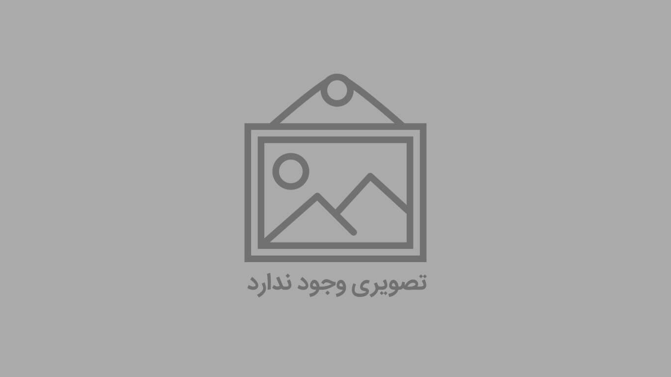 معرفی واحد بازرگانی و تامین