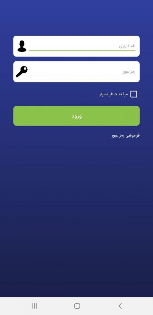 سامانه افکار سنجی سمنام