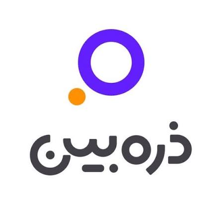 ذرهبین
