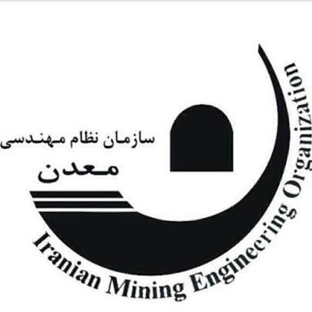 نظام مهندسی معدن کشور